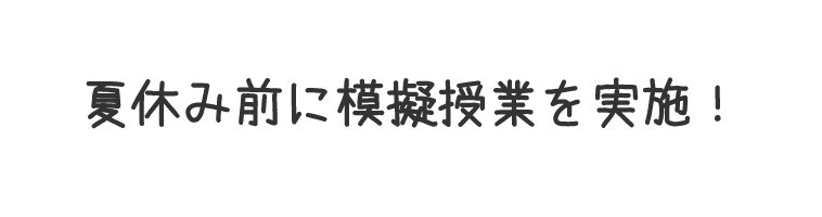 新しいベトナムの教育カリキュラムが公表されました